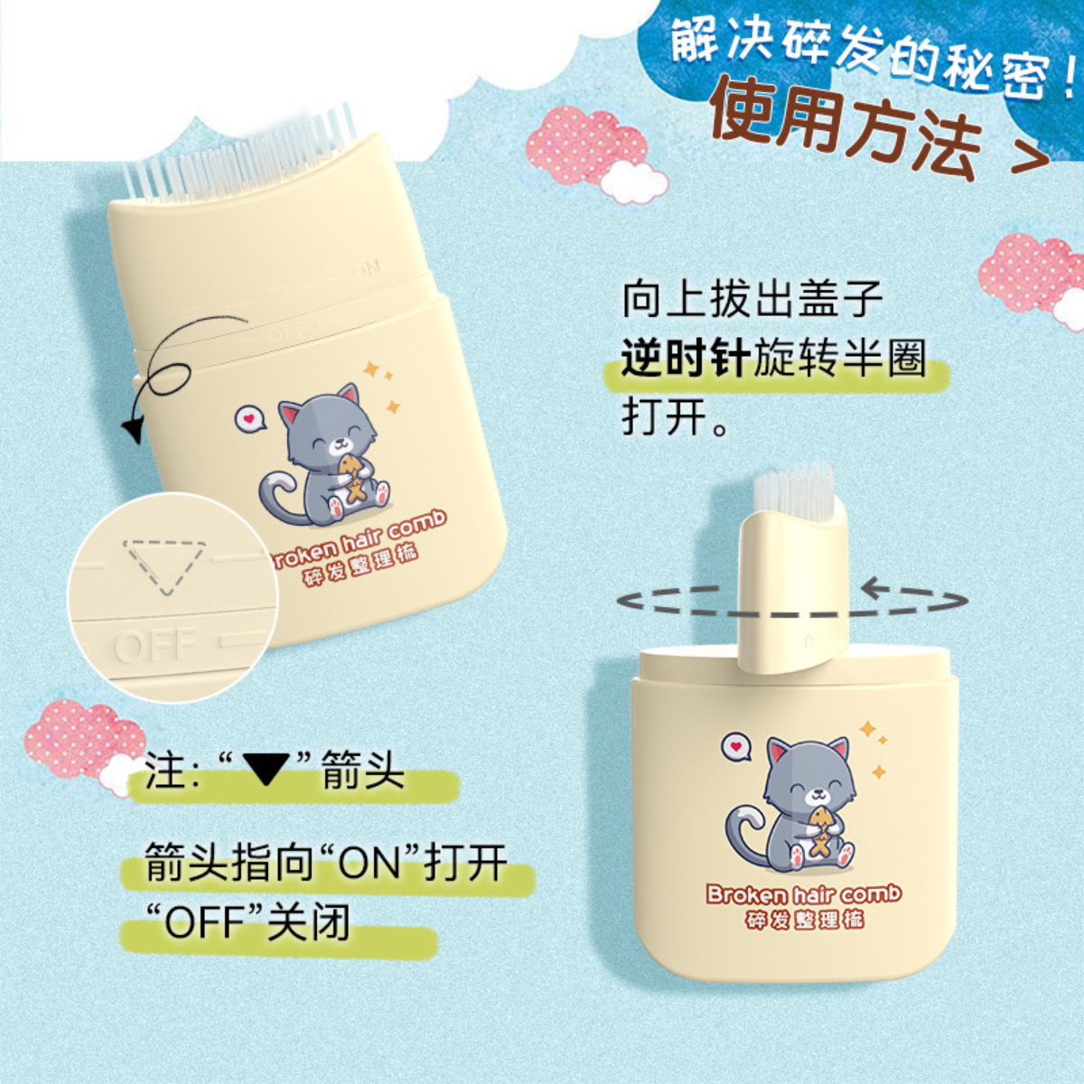 スタイリングワックス｜子供用・髪の毛整え・乾燥防止・ジェル