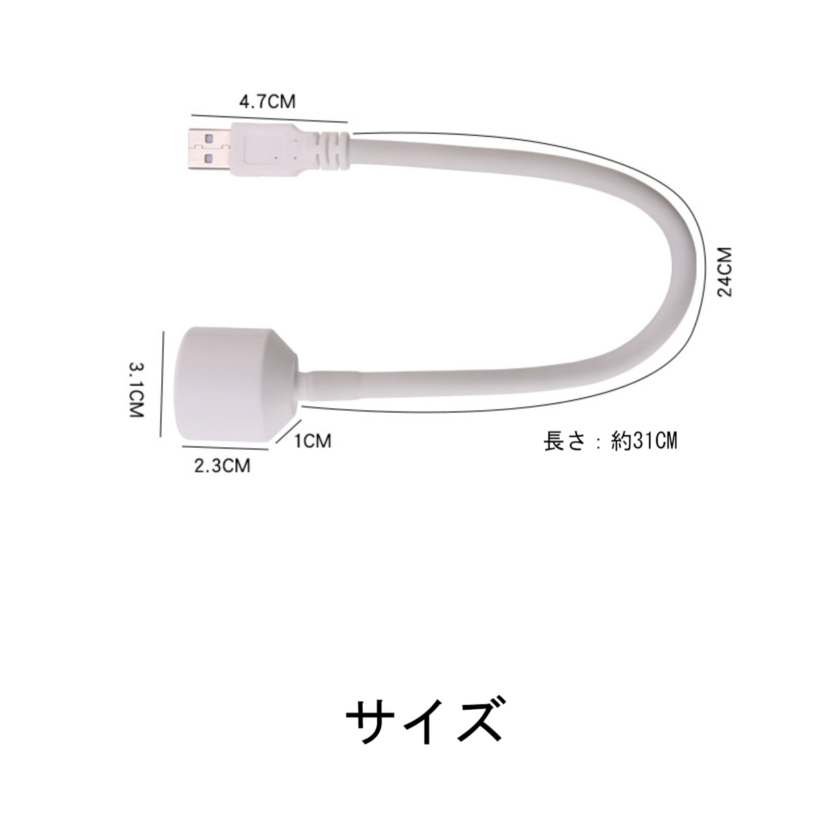 ネイルライト｜一字型・速乾・光療機・ポータブル・USB・ミニ・ネイルランプ・オープンタイプ・つけ爪用|undefined