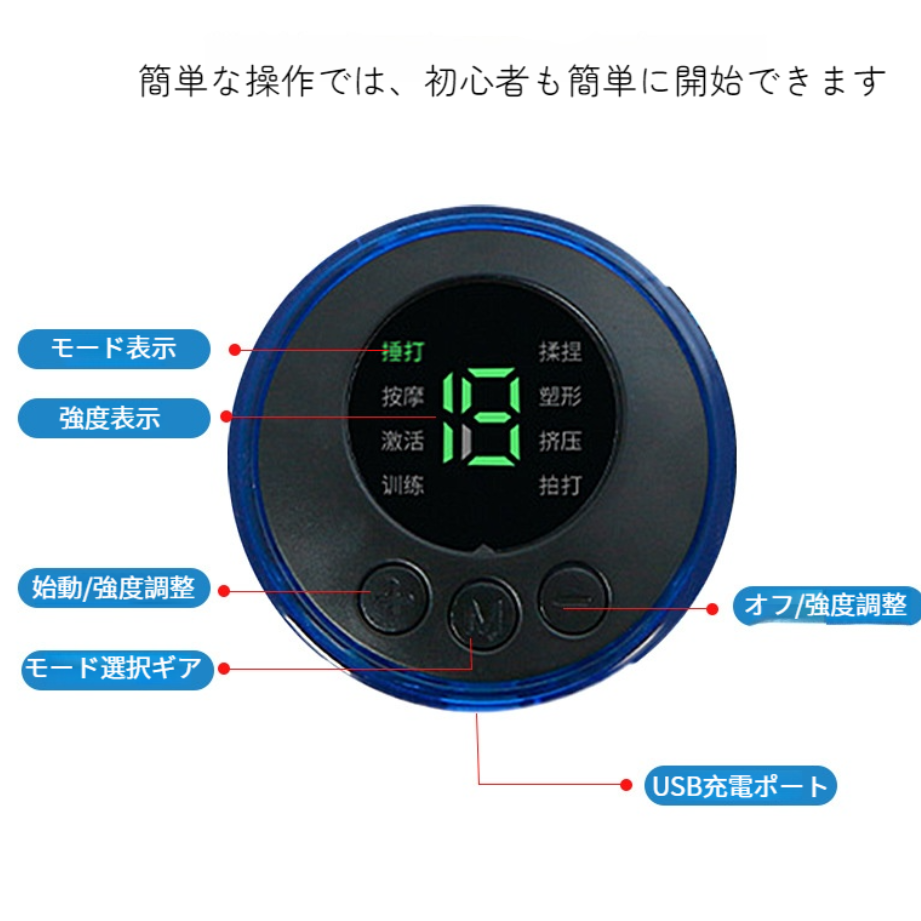 全身マッサージ器｜首肩背・携帯型・マッサージパッド・ミニマッサージ器・リラックス・疲労回復|undefined