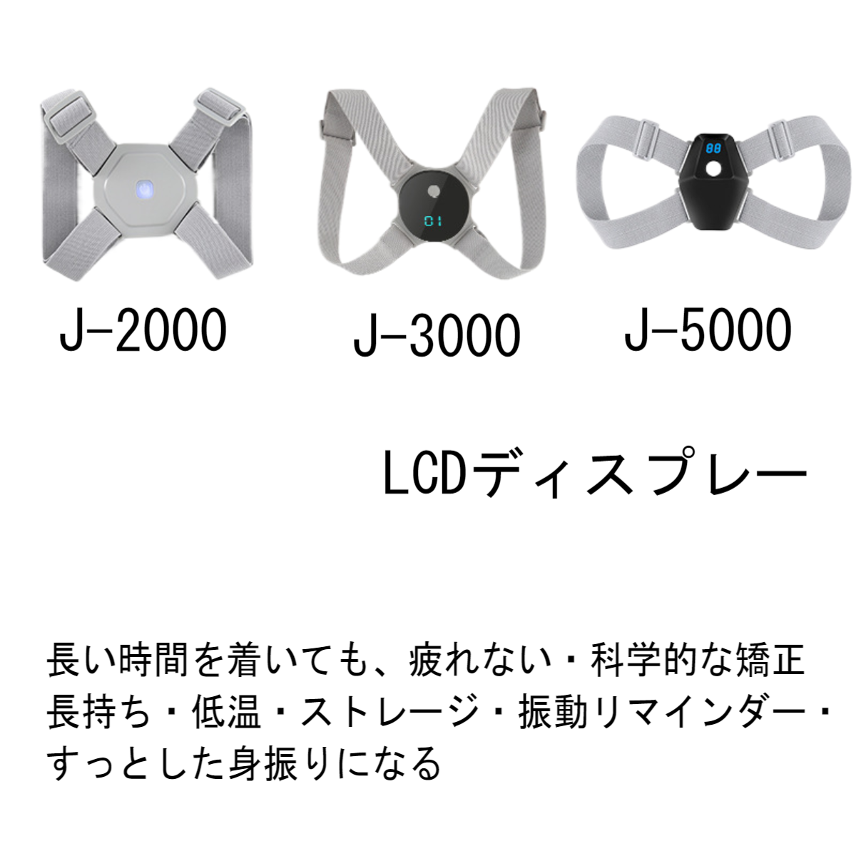 背中矯正ベルト・姿勢矯正器・座り姿勢・目立たない・脊椎サポート・子供用|undefined