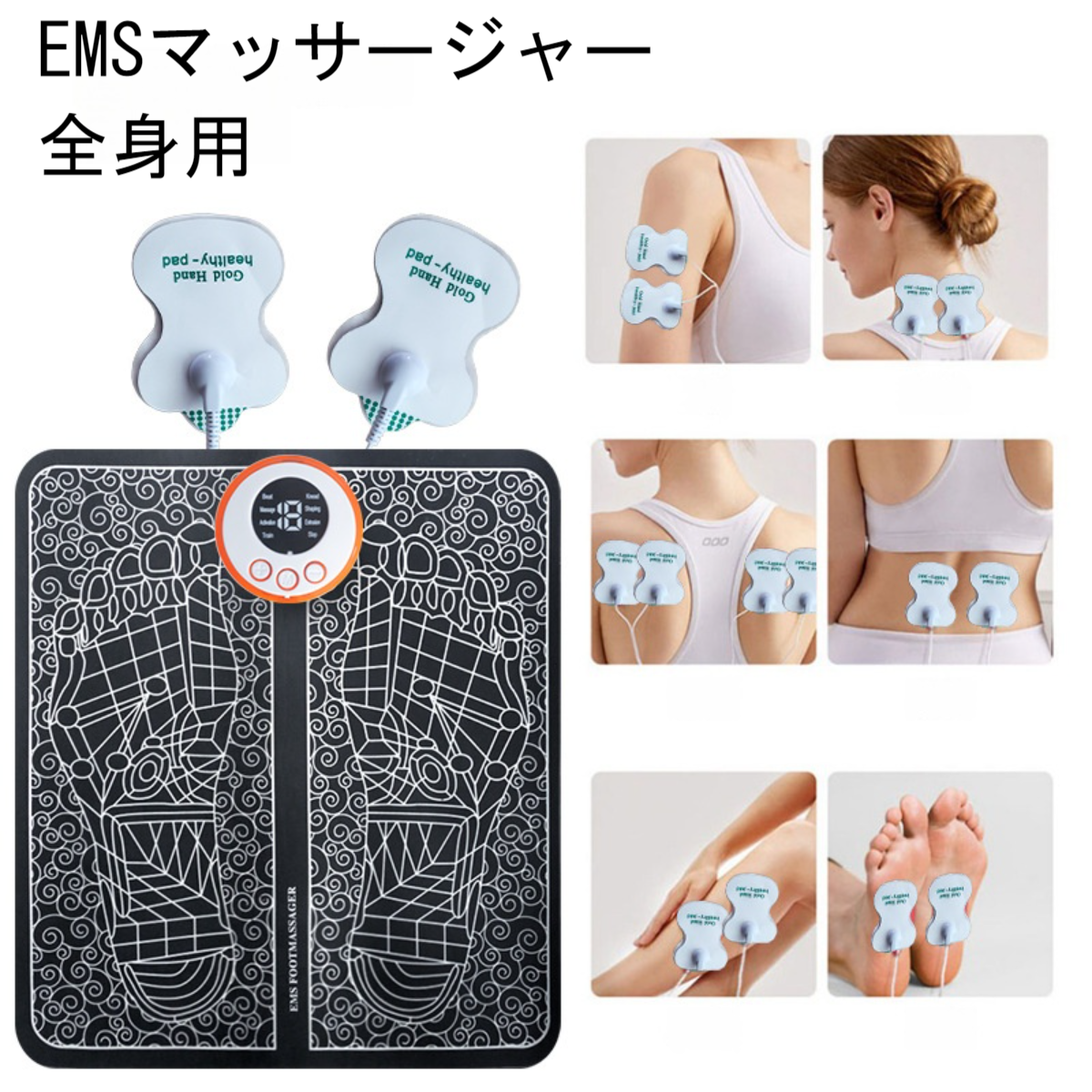 ハンドマッサージャー｜電動・加熱機能・エアバッグ・手のひら