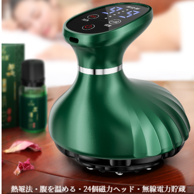 AUX刮痧器｜全身用・電動・刮痧器・リンパマッサージ・背中・経絡ブラシ|undefined