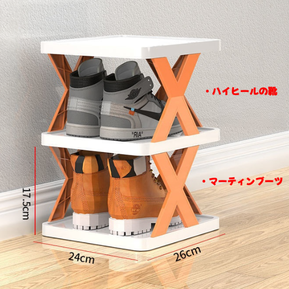 シューズラック｜省スペース・靴箱・折り畳み式・斜め・大容量・靴収納ボックス・組み立て式・下駄箱・狭い・玄関収納・長靴やスニーカー収納|undefined