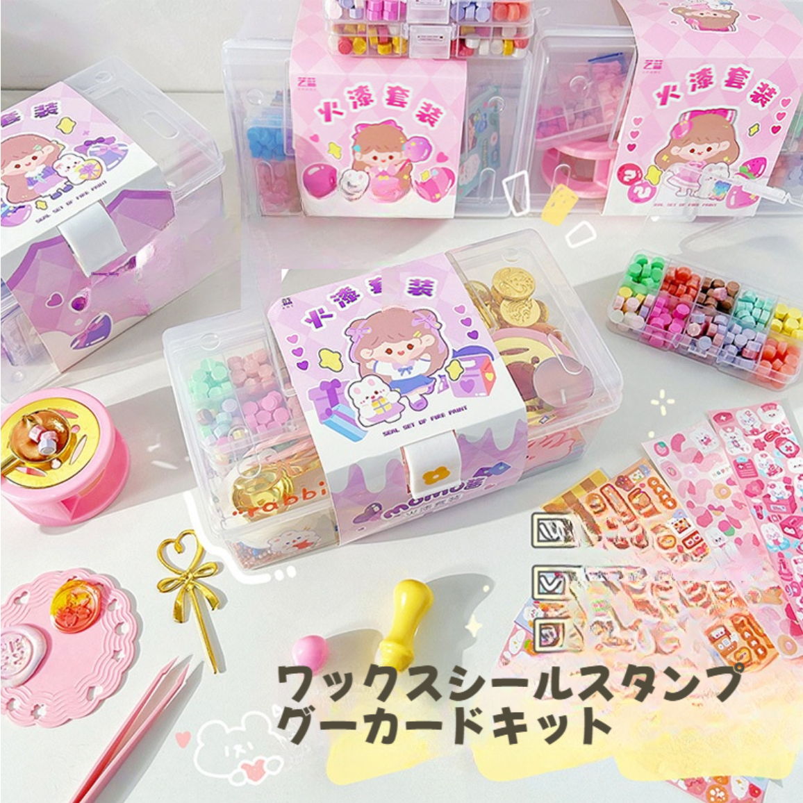 ワックスシールスタンプキット｜火漆印章セット・子供用・DIY・手帳素材・火星印章・ワックスシール・全セット|undefined