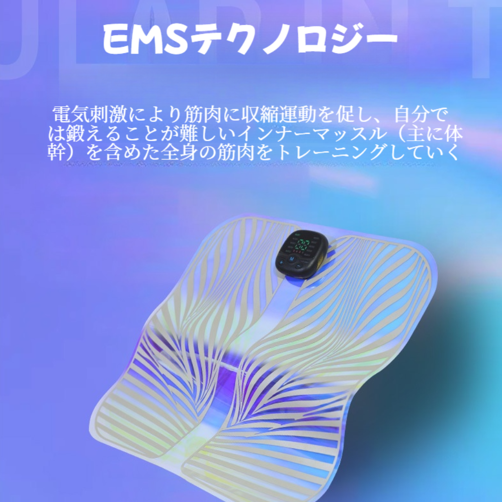 EMSマッサージ器｜フットマッサージャー・USB充電・持ち運び便利・足裏・美脚効果|undefined