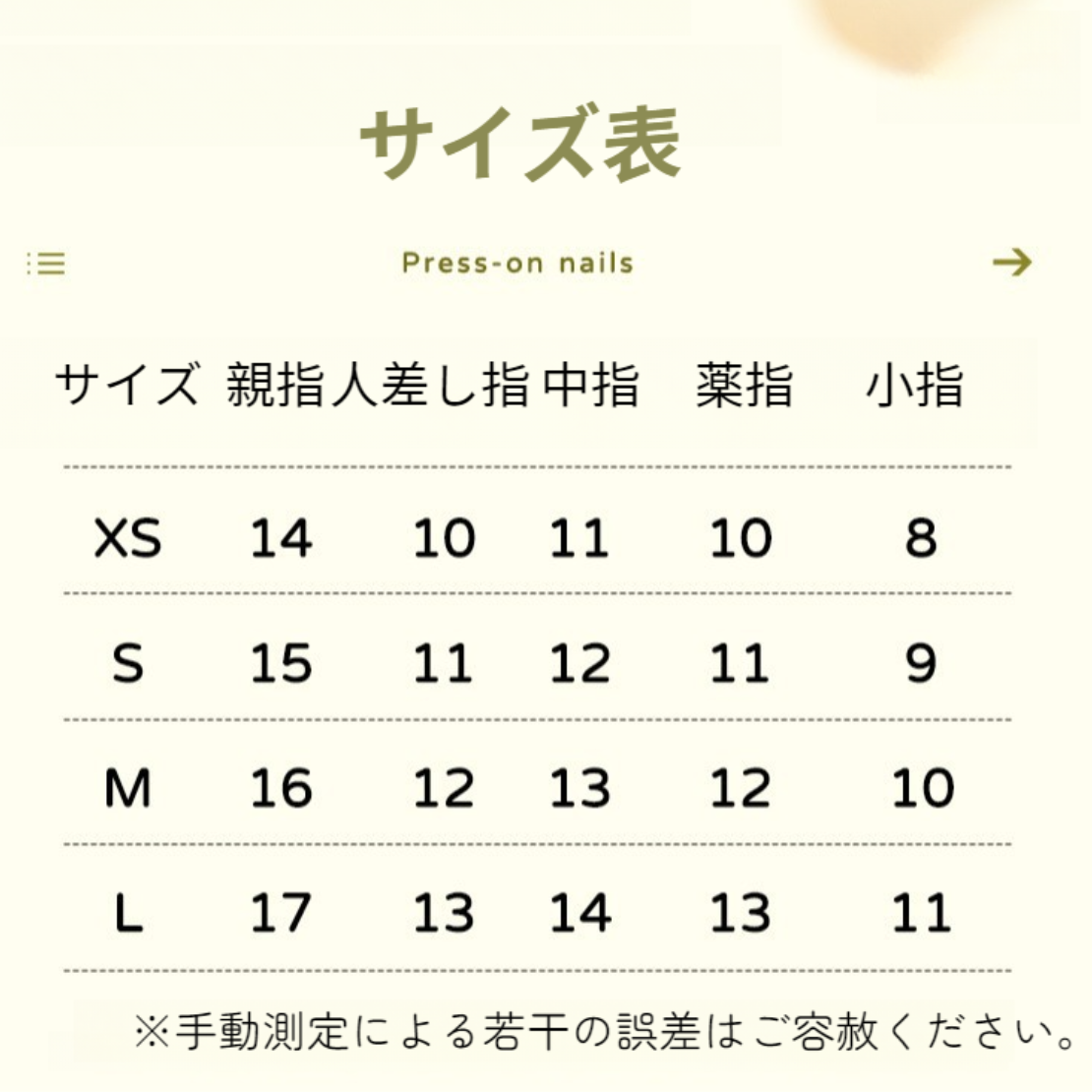 ネイルチップ｜手作り・ヒョウ柄・マグネット・キラキラ・クリスタル・高級感・美しい・おしゃれ・華やか|undefined