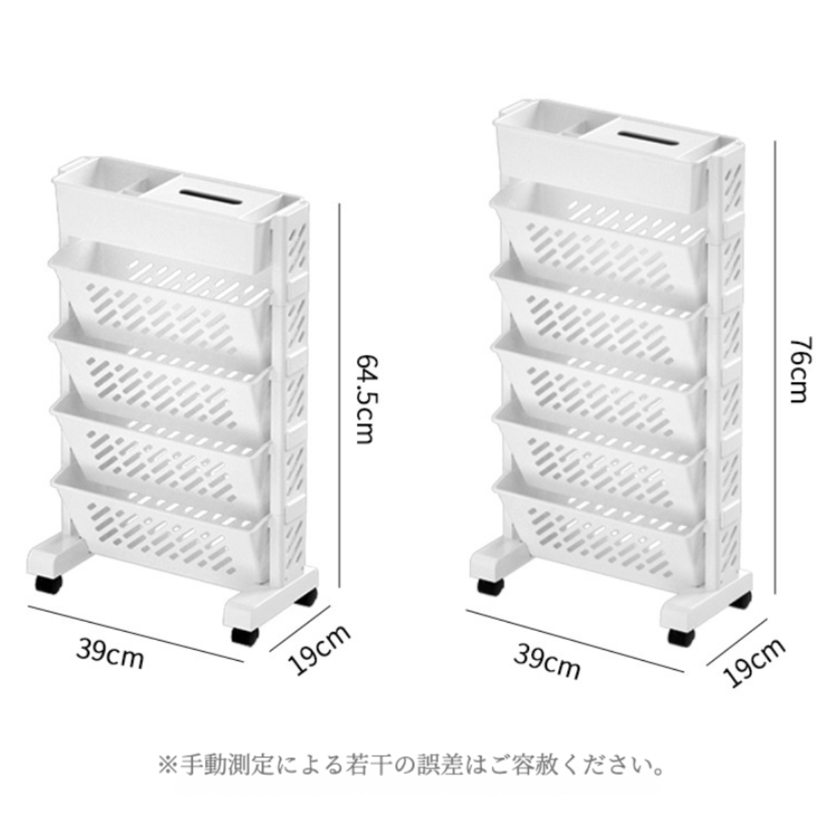 本棚｜書類棚・5層/6層・キャスター付き・大容量・教科書収納ラック・ファイルワゴン・卓上収納・デスク整理・組立式・省スペース・組立簡単・オフィス/学校用|undefined