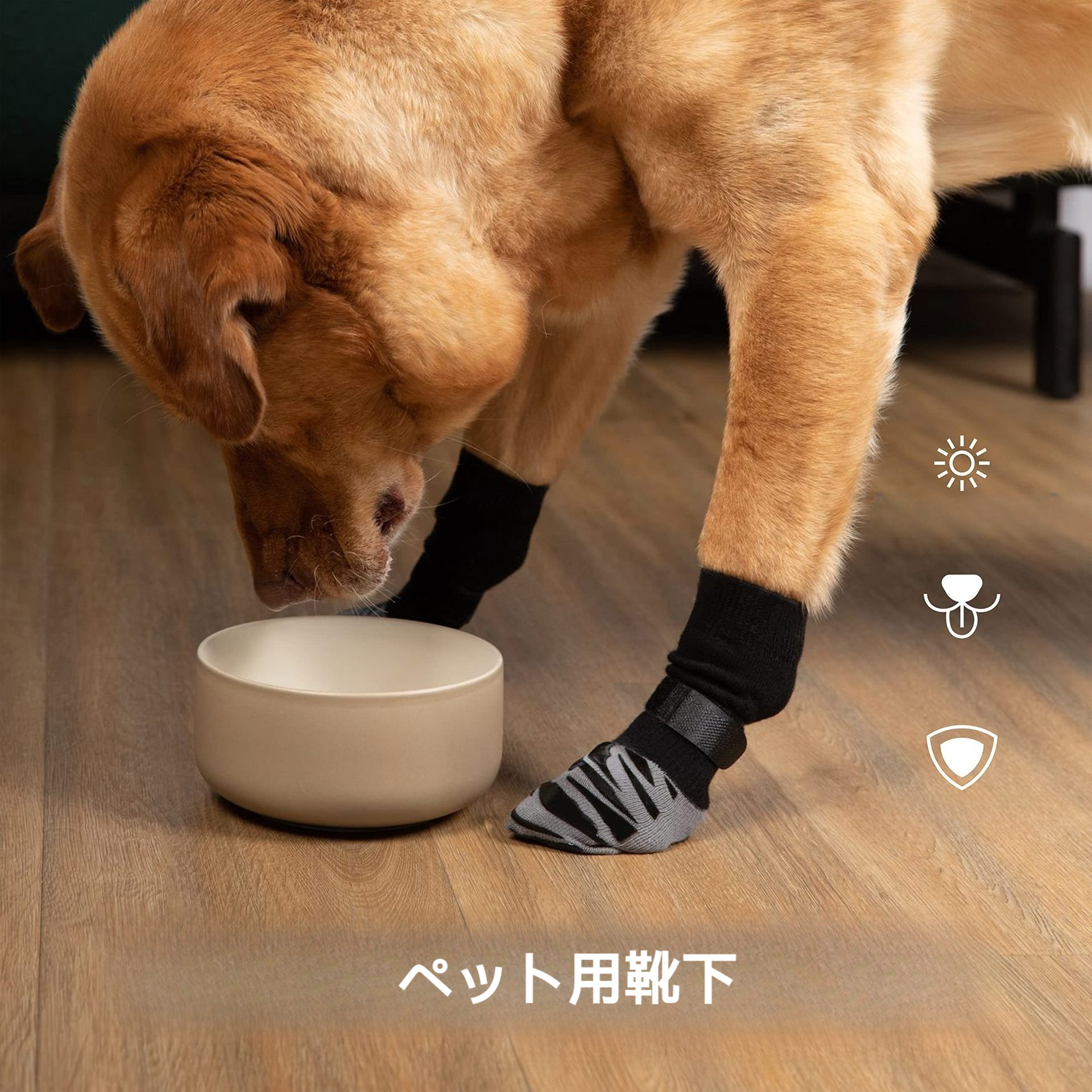 ペット用靴下｜アウトドア・犬猫用・中/大型犬・滑り止め・着脱便利・ズレにくい・足を保護|undefined