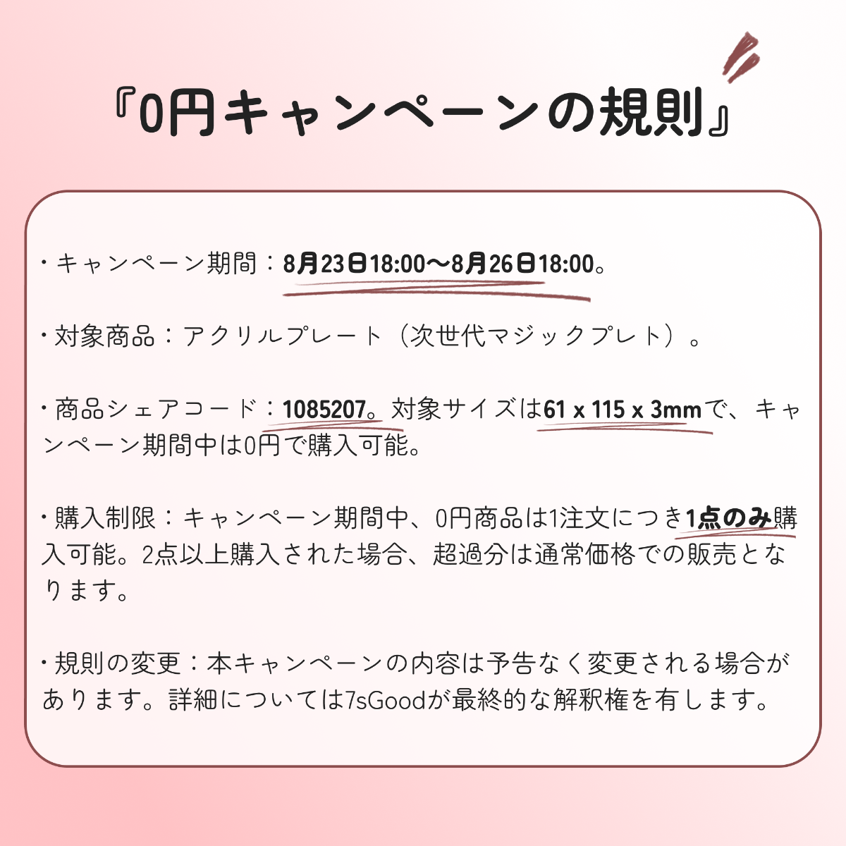 アクリルプレート（次世代マジックプレート）厚さ3.1mm｜DIYキーホルダー・アクスタ作り放題・プレート内詰め放題・両面印刷・自動切り抜き・カスタマイズ可能|undefined