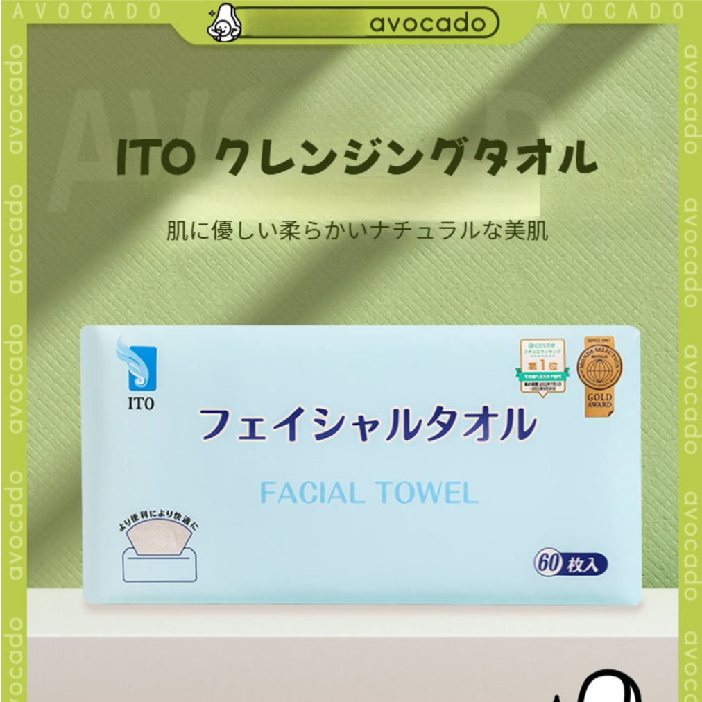 ITO フェイシャルタオル｜ (単品) 60枚入り・クレンジングタオル・旅行用・コットンタオル・使い捨て・乾湿両用・オリジナル鮫小紋エンボス|undefined