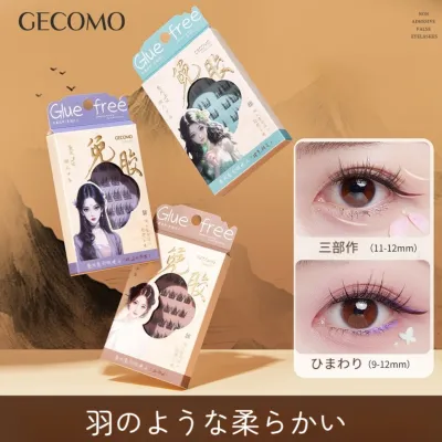 GECOMO つけまつげ｜のり不要・自粘式・自然な仕上がり・初心者向け・ひまわり・ナチュラル・まつ毛