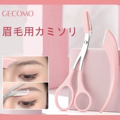 GECOMO アイブローシャバー｜安全な材質・便利に使用する・多様用途・幇助道具・清潔・細工デザイン・著しい効果・眉をととのえる・まゆ毛用カミソリ