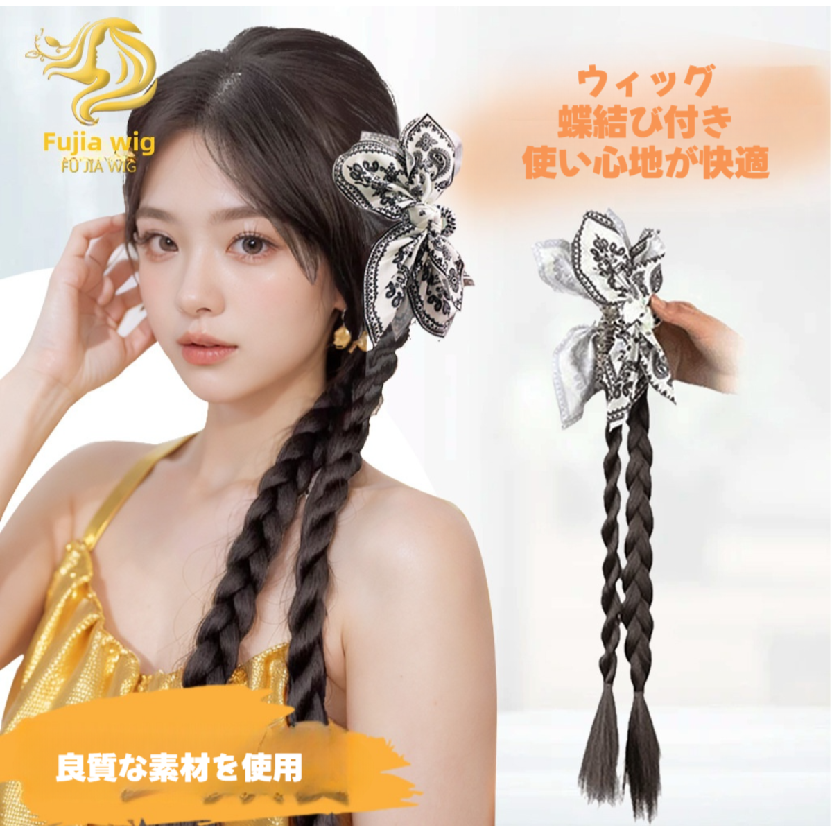 ウィッグ｜新作・編み込み・カシューナッツ・ツイスト・高いポニーテール・ファッション・クール・ボクシングブレイド|undefined
