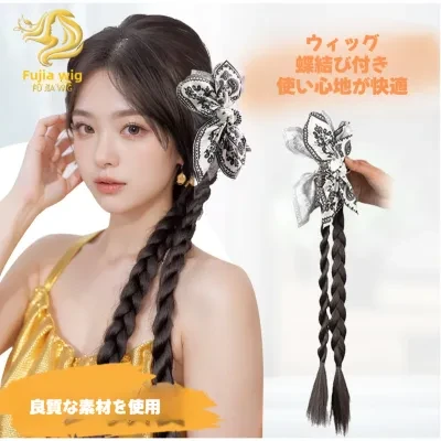 ウィッグ｜新作・編み込み・カシューナッツ・ツイスト・高いポニーテール・ファッション・クール・ボクシングブレイド