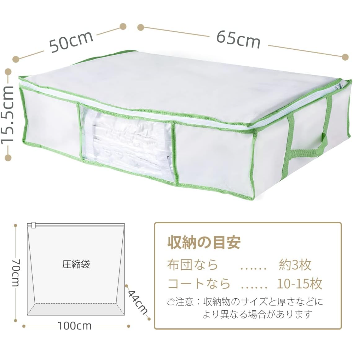 TAILI 一体型衣類圧縮袋｜布団収納・圧縮ボックス・羽毛布団収納袋・省スペース・繰り返す利用可能・掃除機対応可能・カビ/ダニ対策|undefined