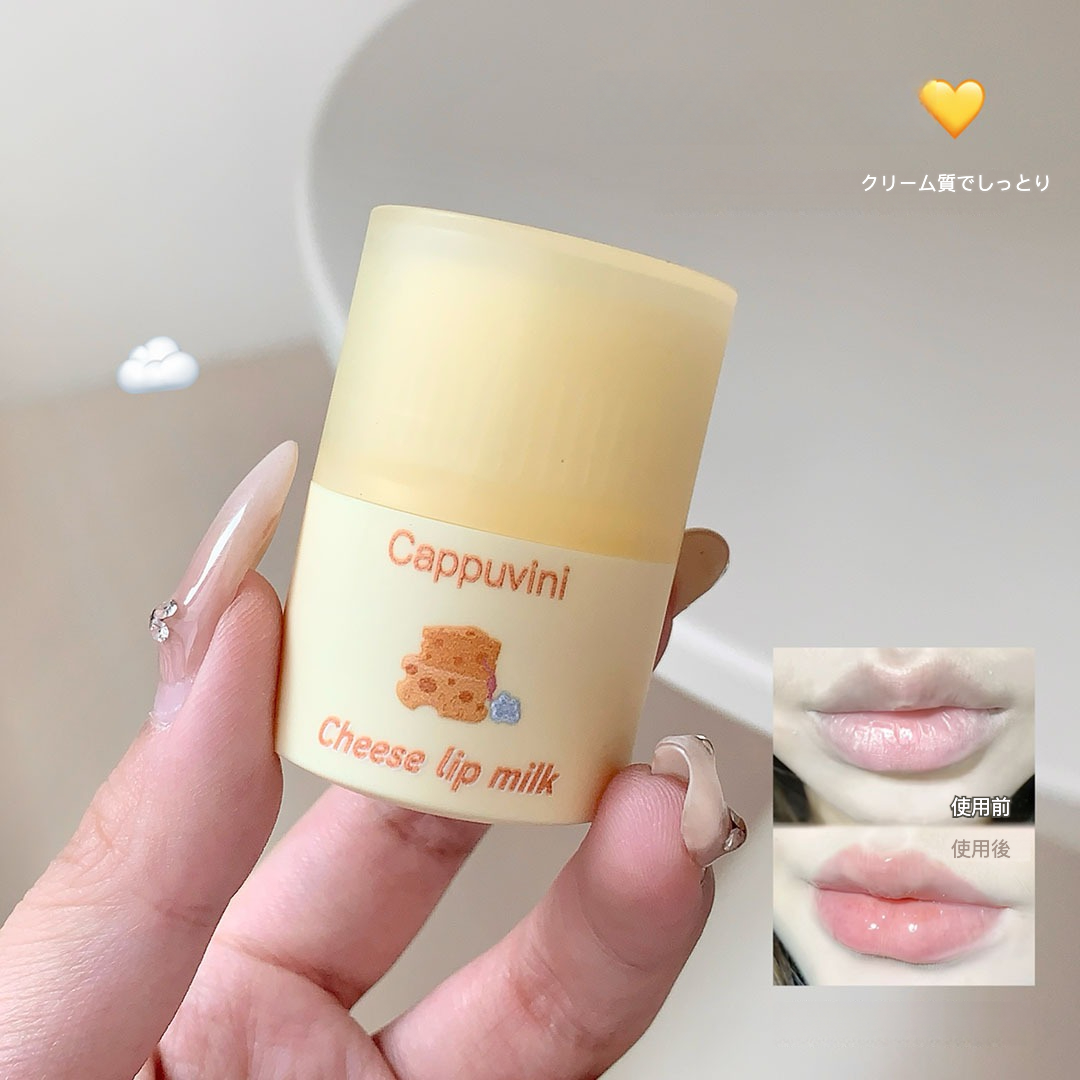 Cappuviniリップクリーム｜保湿・潤い・唇ケア・唇のシワ軽減・水分補給・柔らかい|undefined
