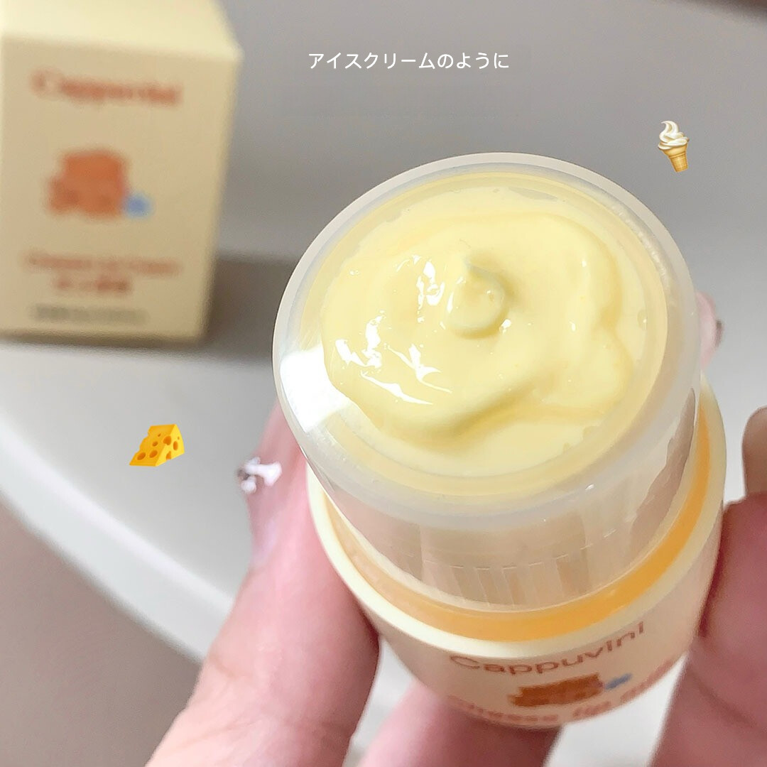 Cappuviniリップクリーム｜保湿・潤い・唇ケア・唇のシワ軽減・水分補給・柔らかい|undefined