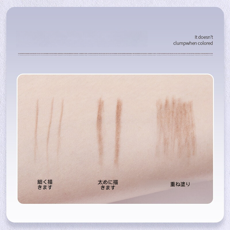 GECOMO極細眉ペンシル｜防水・汗に強い・持続性・色落ちしない・自然な眉・ダブルエンド|undefined