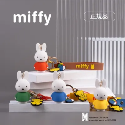 Miffyキーホルダー｜かわいいウサギ・小物・インテリア・アクセサリー・ギフトとして