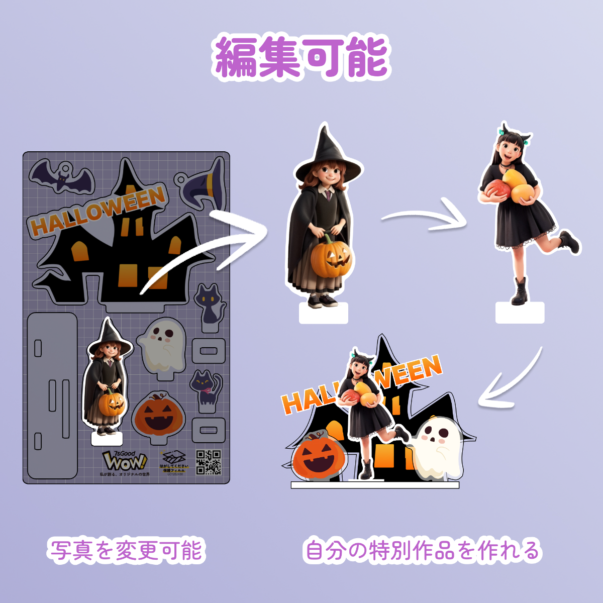 ハロウィン限定デザイン・アクリルプレート｜節日限定・3サイズ選択可能・自由デザイン・カスタマイズ体験|undefined