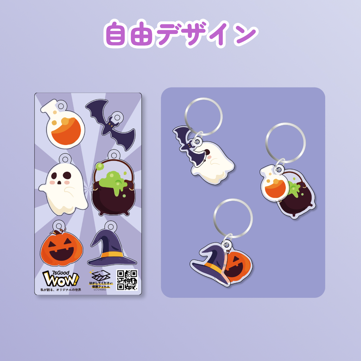 ハロウィン限定デザイン・アクリルプレート｜節日限定・3サイズ選択可能・自由デザイン・カスタマイズ体験|undefined