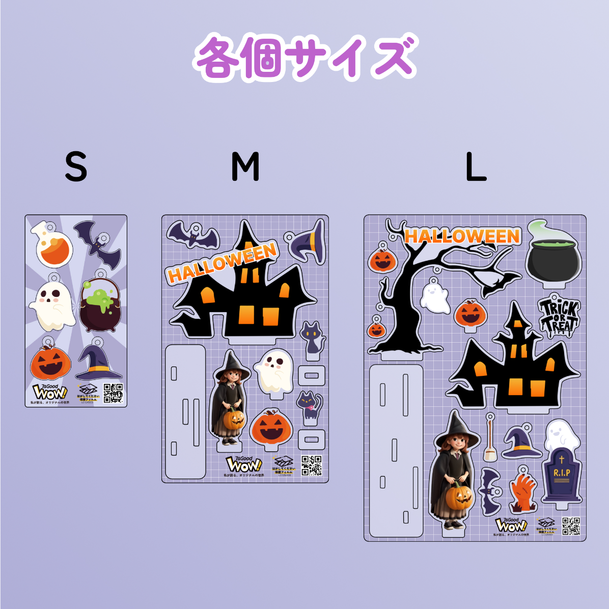 ハロウィン限定デザイン・アクリルプレート｜節日限定・3サイズ選択可能・自由デザイン・カスタマイズ体験|undefined