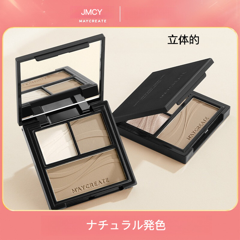 jmcyシェーディングパレット・｜立体的なハイライト・2in1・滑らか・繊細・自然な仕上がり・初心者向け|undefined
