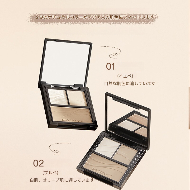 jmcyシェーディングパレット・｜立体的なハイライト・2in1・滑らか・繊細・自然な仕上がり・初心者向け|undefined