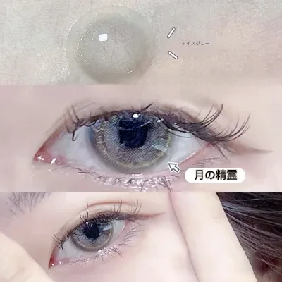 OVOLOOKカラコン｜ブルーグレー・ナチュラル・ハーフ・年替わり・小径・コンタクトレンズ・正規品