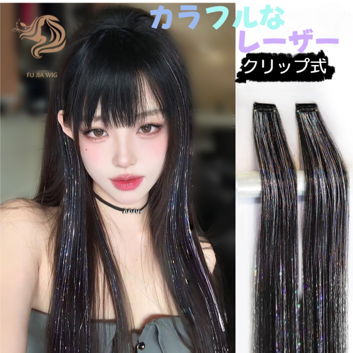 大人気の ウィッグ 通販 | 7sGood通販