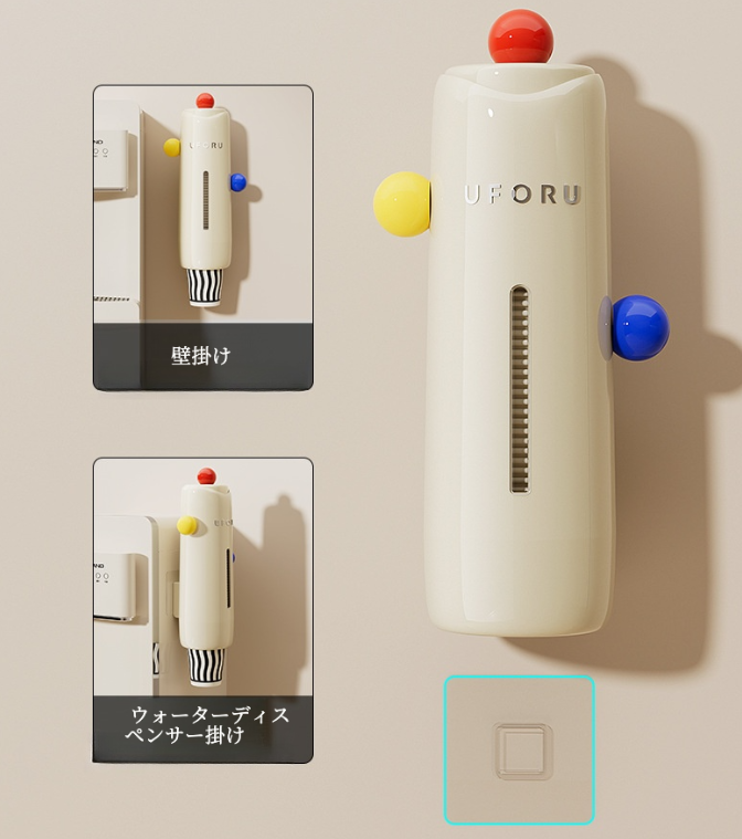 使い捨てカップ収納ホルダー｜壁掛け・大容量・防塵・紙コップスタンド・家庭用・穴あけ不要・クリーム風|undefined