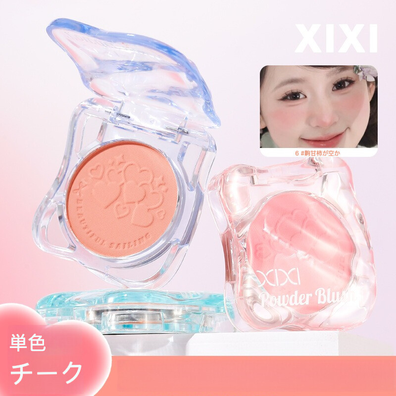 xixiチーク｜自然なマット・明るく見せる・膨張色・使いやすい・学生向け・メイクアップ|undefined