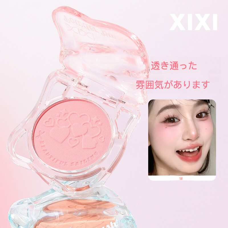 xixiチーク｜自然なマット・明るく見せる・膨張色・使いやすい・学生向け・メイクアップ|undefined