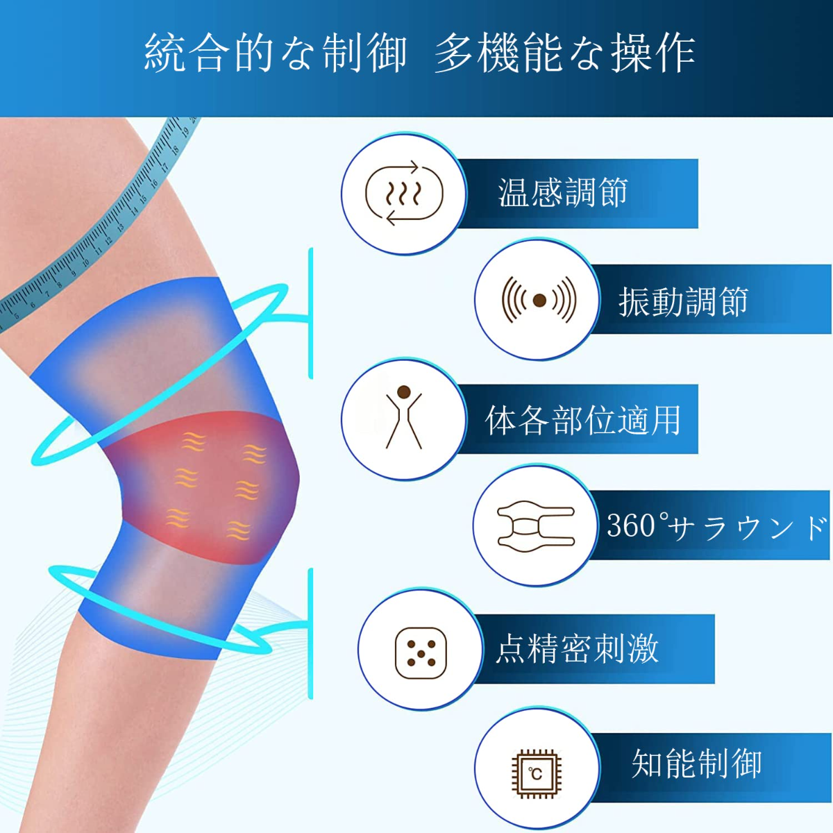 膝サポーター｜足瘦せ・電気加熱・膝関節・マッサージ機能・温熱療法・痛み緩和・老化対策|undefined