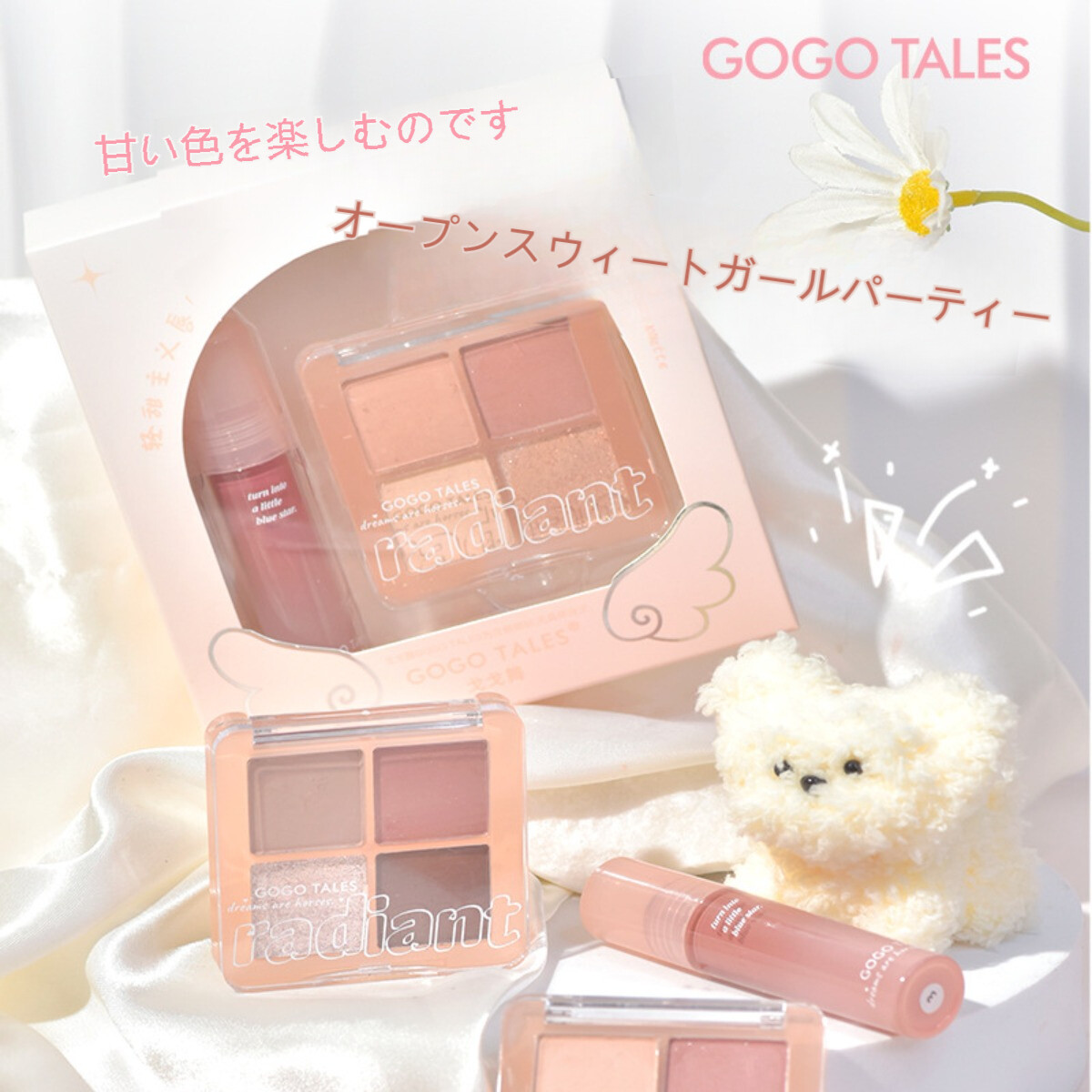 GOGO TALES四色アイシャドウパレット｜ミラー効果・水光リップグロスセット・モカ・ピンク・ブラウン・アースカラー・学生向け|undefined