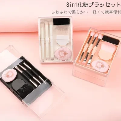 メイクブラシ｜8in1・セット・携帯便利・ダブルヘッドブラシ・ソフト毛・衛生的・可愛い・柔らかい