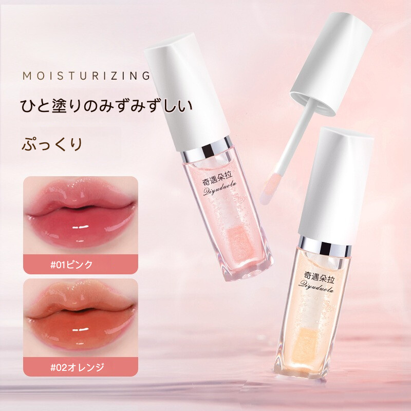 リップクリーム35本セット 森永ビスケット リップクリーム | 粧美堂オンラインストア | 公式