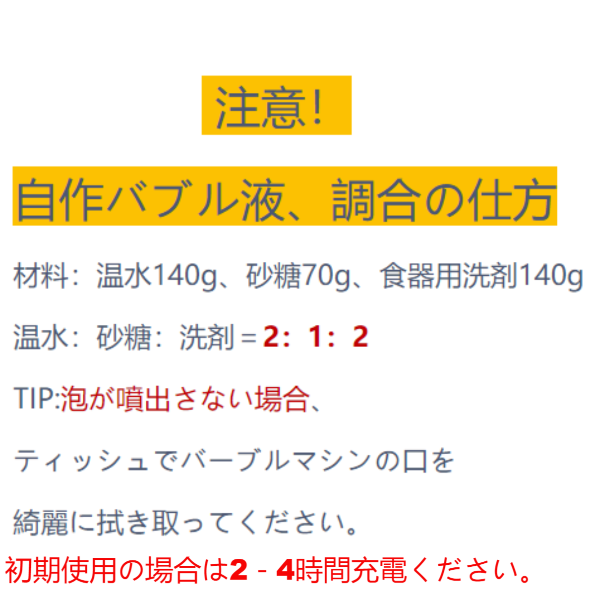 【光る】電動バブルマシン｜バブルスティック・シャボン玉・プロペラスクリュー・長時間持続・こぼれない・キッズ・子供・バブル液体付けません|undefined