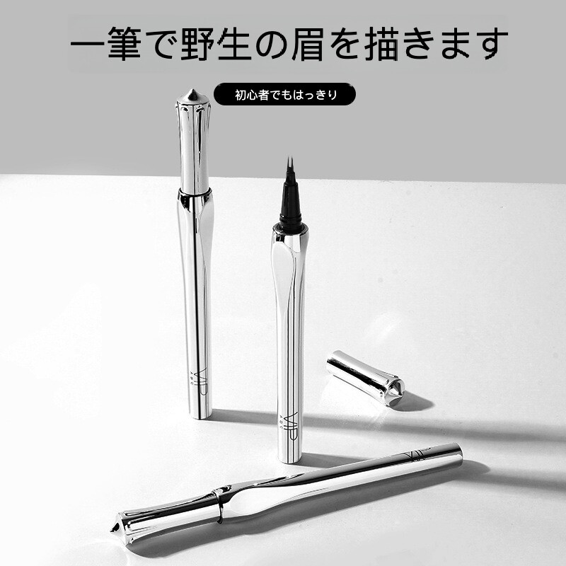 VIPABCアイライナー・｜二重・自然な立体感・多機能・ウォータープルーフ・正規品|undefined