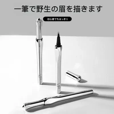VIPABCアイライナー・｜二重・自然な立体感・多機能・ウォータープルーフ・正規品