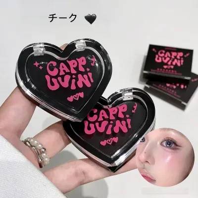 Cappuviniクリームチーク｜温度変化・ブラック・持続力・多用途・自然な仕上がり・若々しい印象・コスメ
