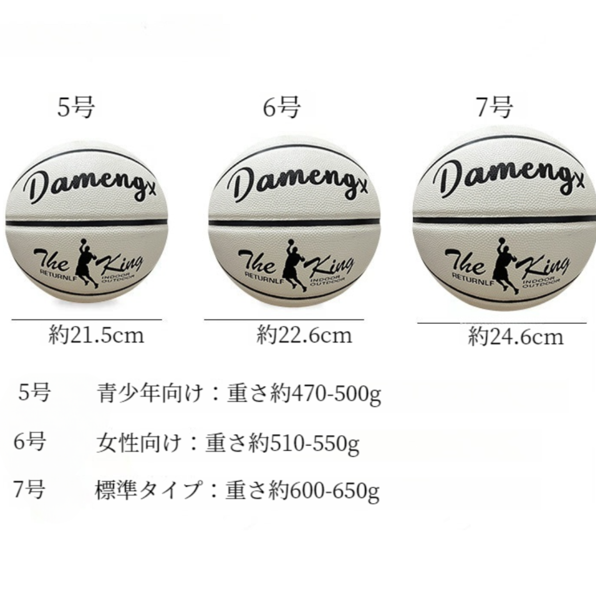 反射バスケットボール｜光る・5号/6号/7号・子供用・大人用・室外/室内用・耐摩耗性・滑り止め・バスケ|undefined