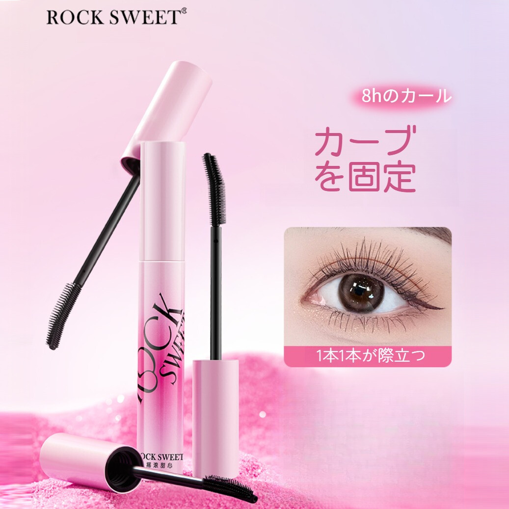 buzzcosmeさんのセレクト | 7sGood通販