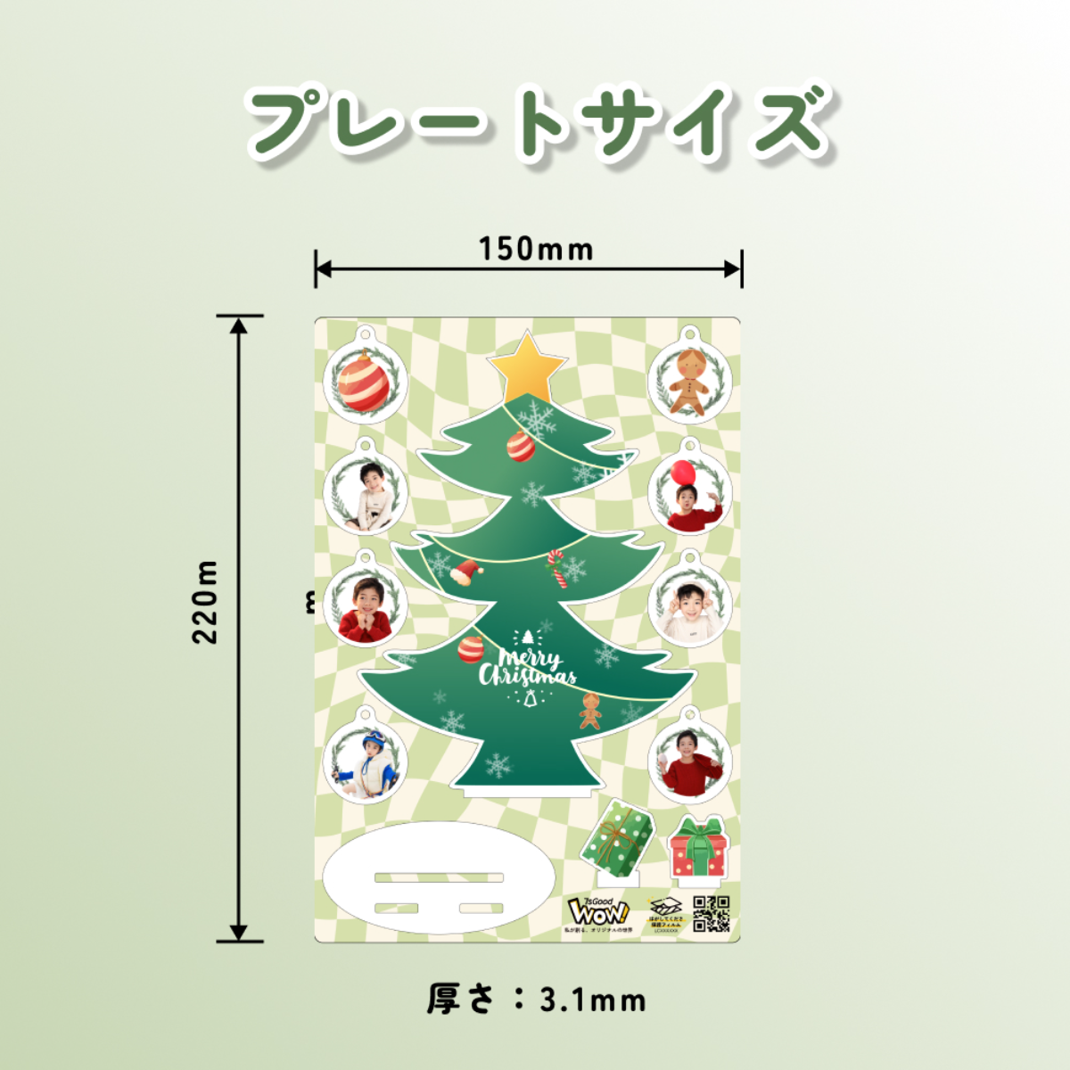 クリスマスツリーアクスタ｜アクリル・パーツ付き・インテリア・サンタ・新ステッカー更新|undefined