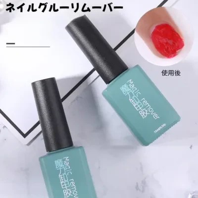 Orange.Nail ネイルリムーバー｜マジックリムーバー・ネイルポリッシュ専用・強力・速乾・ネイルオフクリーム