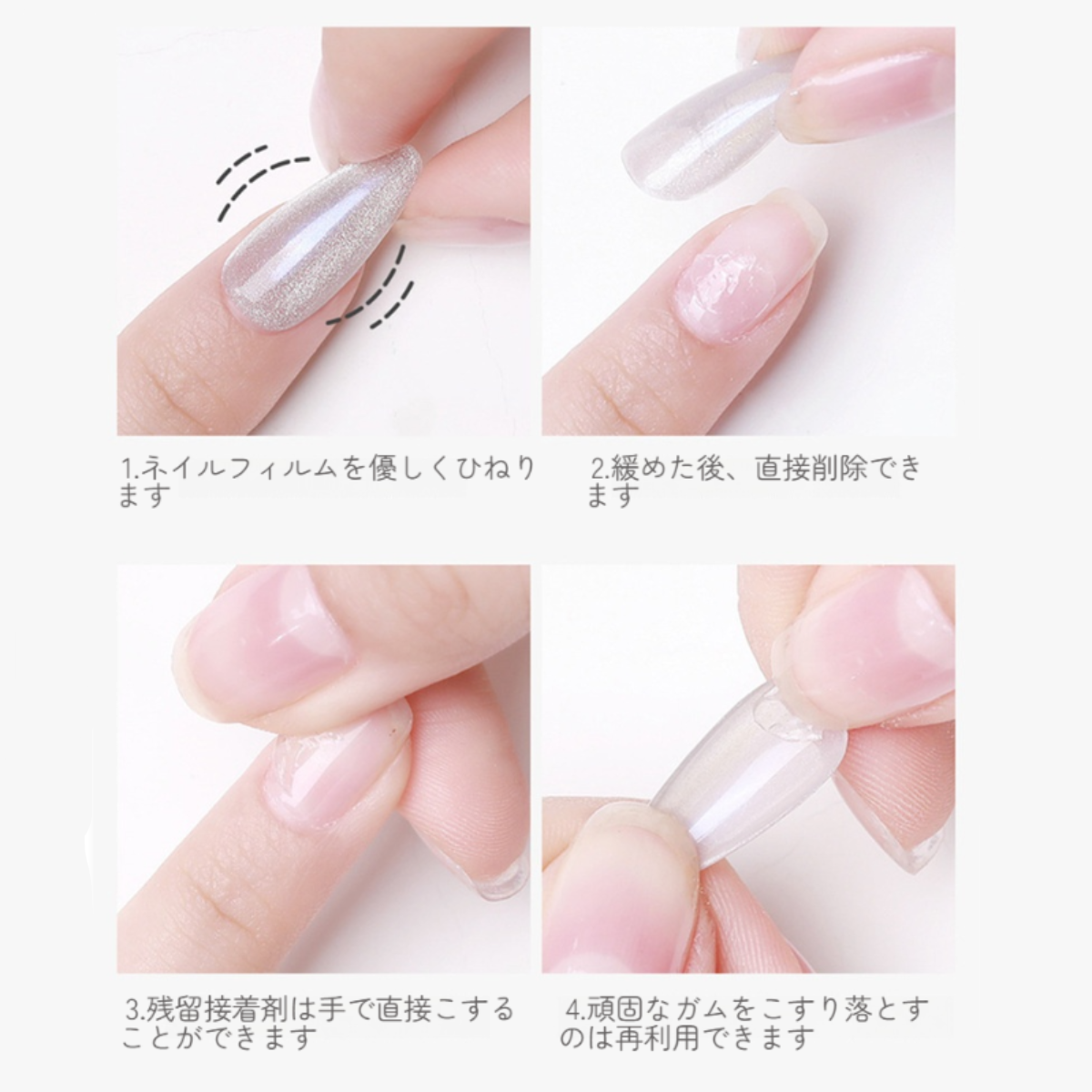 つけ爪用テープ｜0.025ｍｍ・ネイル接着剤・超強力・ネイルチップも繰り返し使えて|undefined