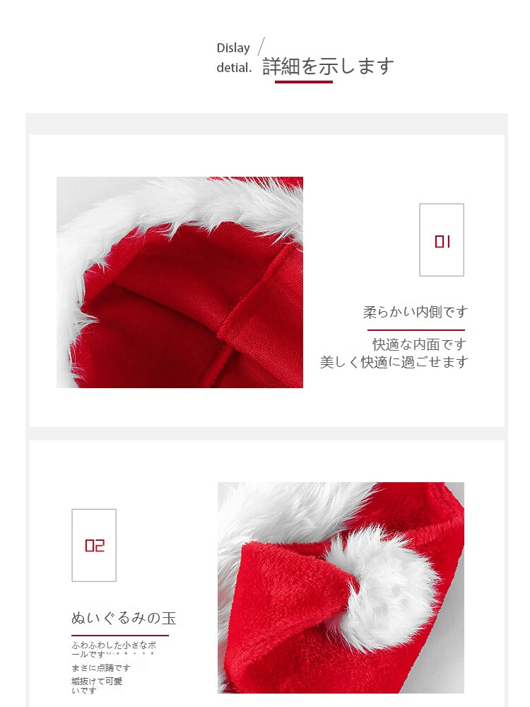 長毛フリース・クリスマス帽子 ｜子供用・大人用・クリスマスギフト・装飾品・かわいい|undefined