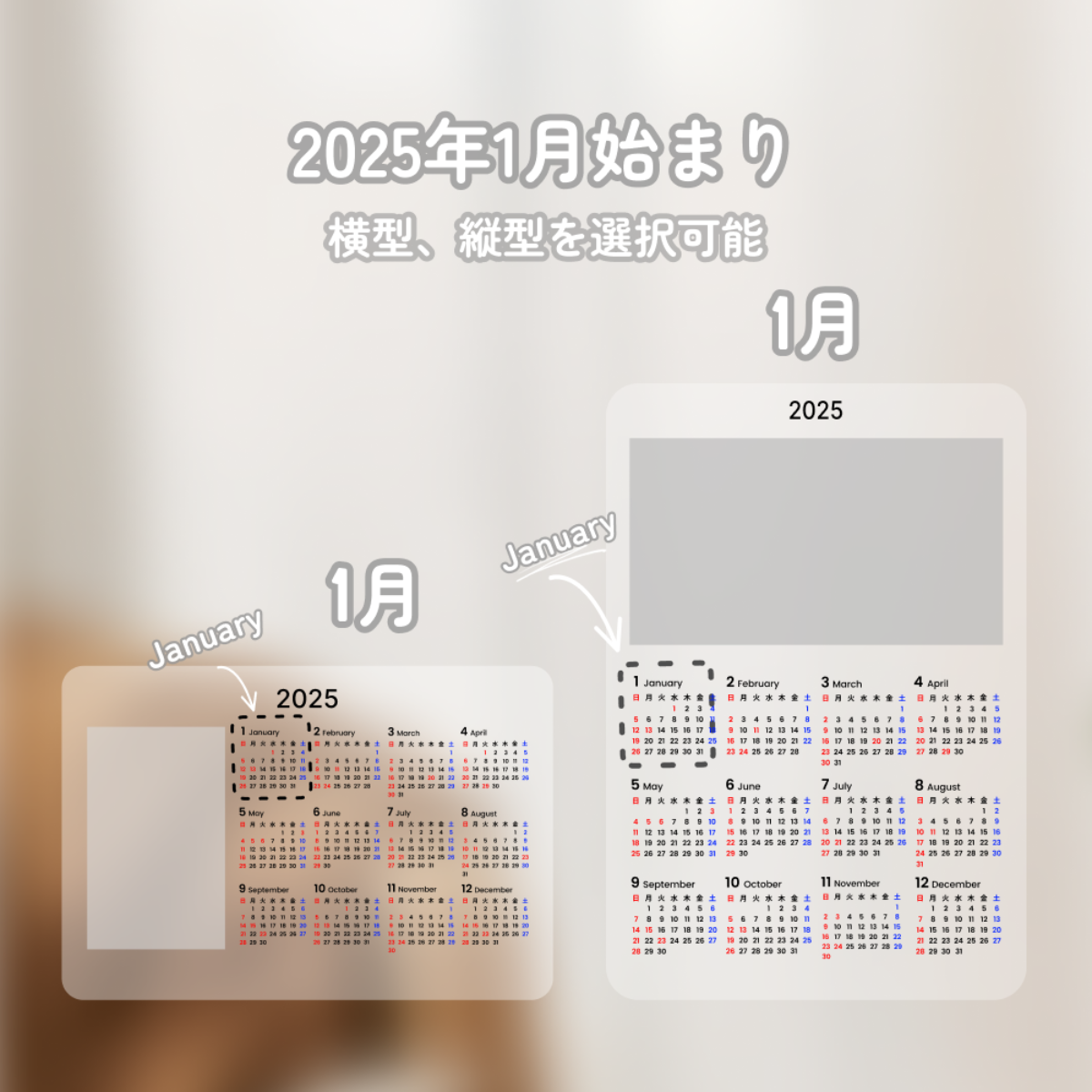 2025年カレンダーフォトプレート｜記念日追加可能・ライト・片面印刷・アクリル・カップル・横型・縦型・簡単作成・カスタマ|undefined