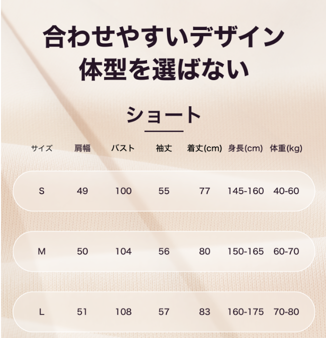 【今年の冬絶対に手に入れる】コート｜レディース・高品質素材・冬・洗える・ショート丈 ・多色・ポケット付き|undefined