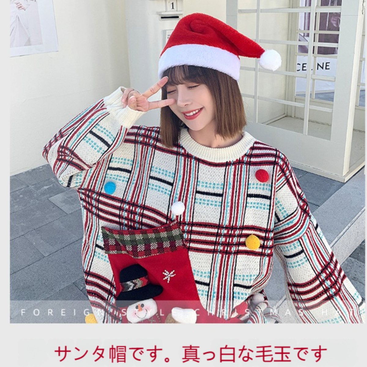長毛フリース・クリスマス帽子 ｜子供用・大人用・クリスマスギフト・装飾品・かわいい|undefined